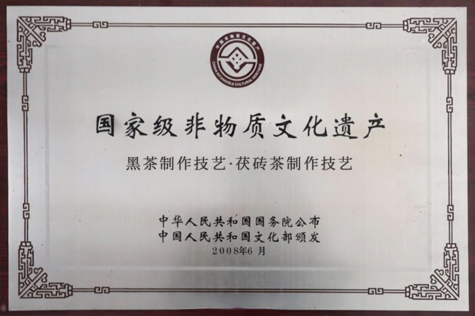 Hugo Logo